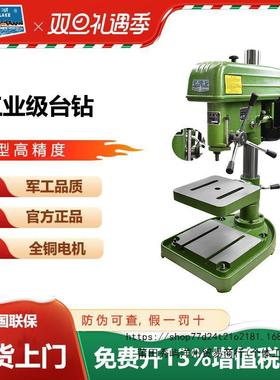 正品杭州西湖台钻Z512-2 Z516 Z512B Z4116 Z4120 Z4025重型钻床