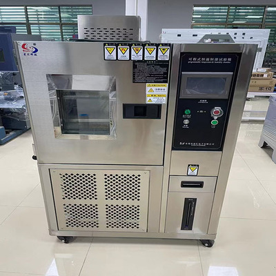 80L小型恒温恒湿高低温试验箱