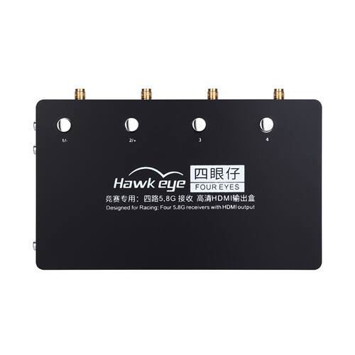 鹰眼小飞手四眼仔四路接收器 四分割 HDMI TV 输出 5.8G