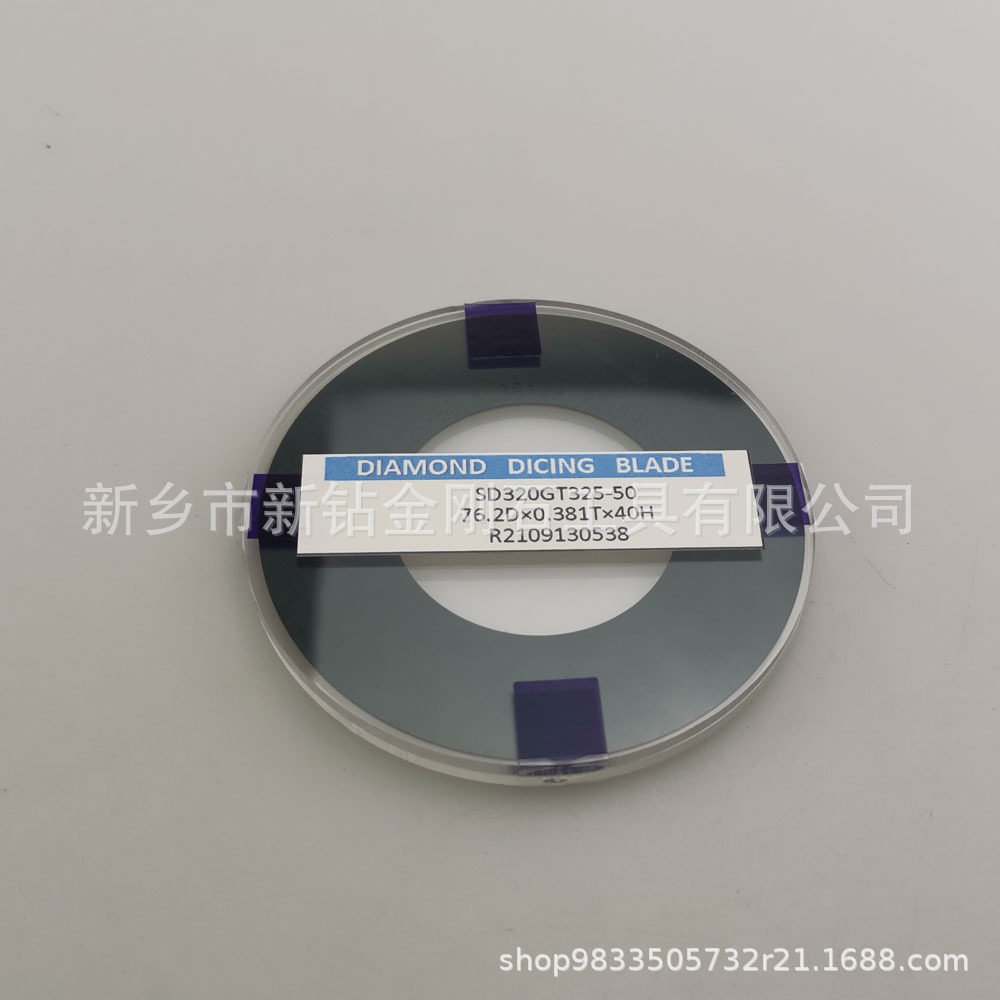 Resin Diamond Dicing Blade For Cutting BGA 软玻璃切割 刀片