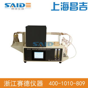 【上海昌吉/上仪】 SYD-387 深色石油产品硫含量试验器 (管式炉