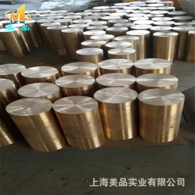 专铸C62400铝青铜 C62400铝青铜棒 铝青铜管 铝青铜套 可生产