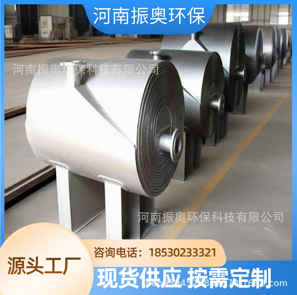 ?间壁式不锈钢螺旋板换热器-化工工艺安全可靠
