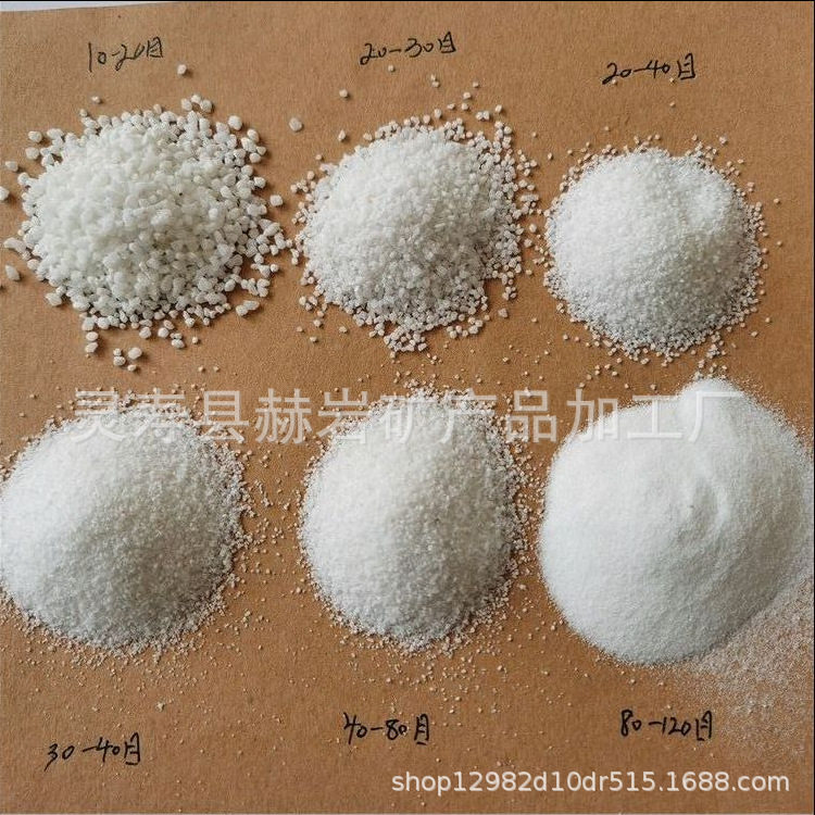 厂家批发白沙灭烟砂真石漆雪花白砂儿童肌理画沙沙坑白色石英砂