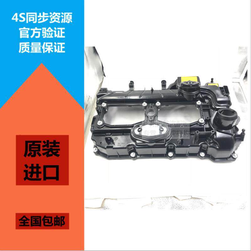 适用于宝马气门室盖垫