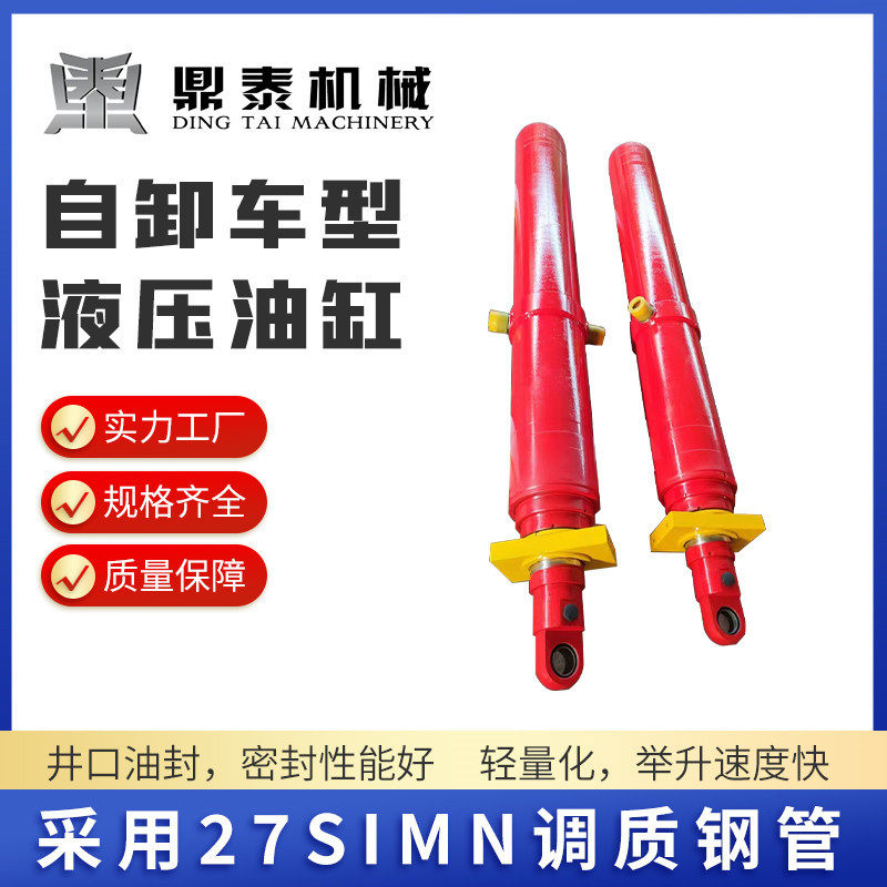 双作用套筒液压缸工程冶金建筑用多规格活塞式液压油顶厂家批发