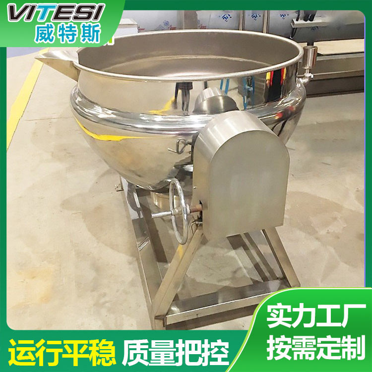 可倾式不糊底罐头卤煮锅不锈钢肉类卤煮锅全自动卤菜卤制品卤煮锅