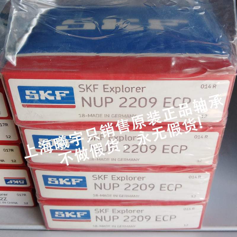 SKF圆柱滚子轴承NU1011ECP NU1010ECP NU1012ECP NU1013ECP等现货