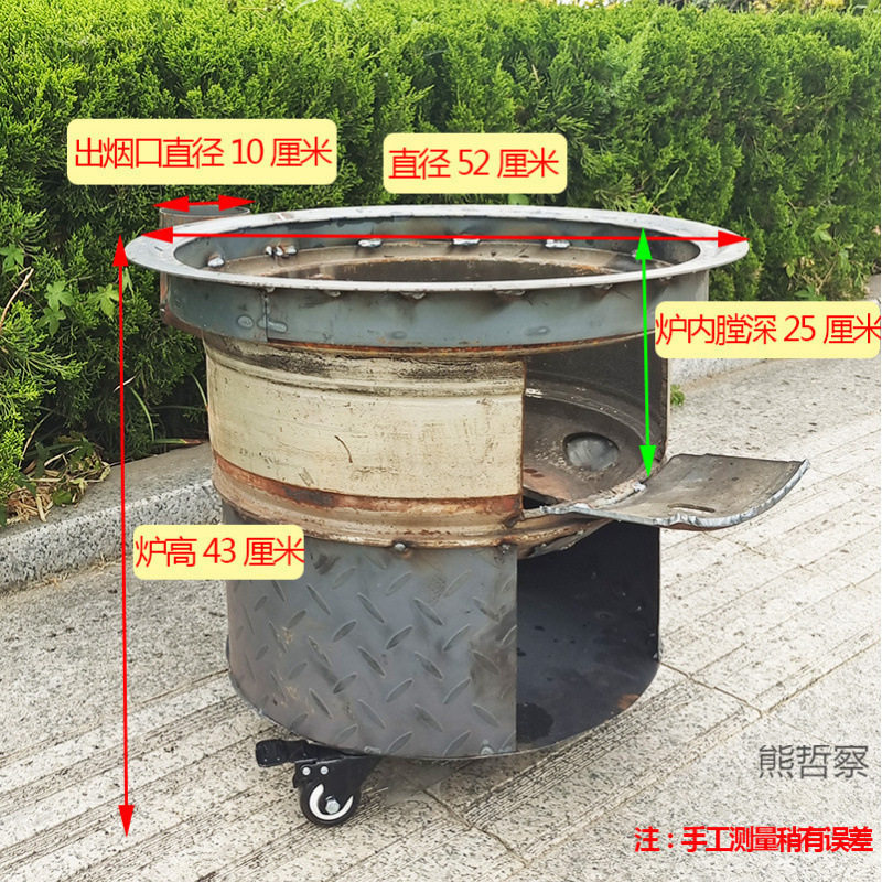 户外露营大柴火灶锅炉地锅台