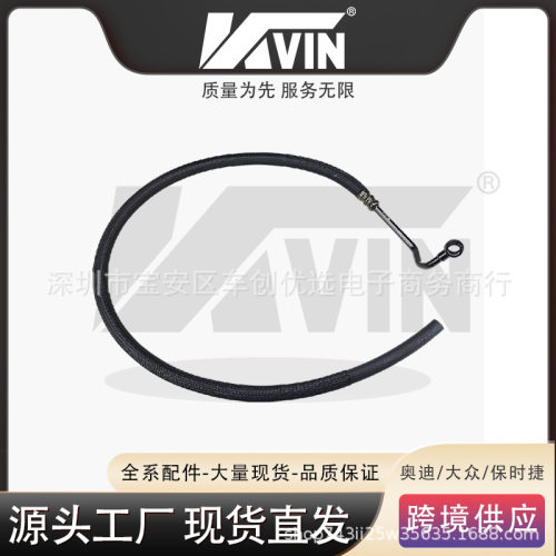 KVIN4E1422891Q方向机低压油管适用于A8D34E1422891Q助力泵