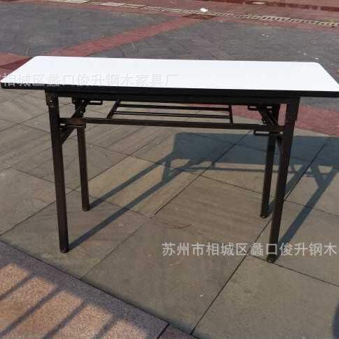 简易折叠培训桌会议桌培训办公桌电脑桌写字桌IBM洽谈桌