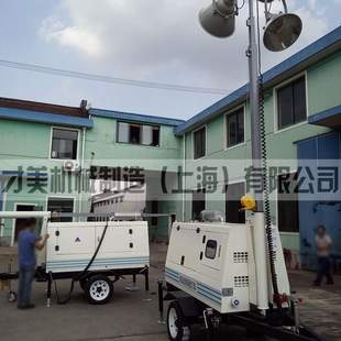 上海工廠直銷移動照明設(shè)備 應(yīng)急照明燈車 移動照明燈車