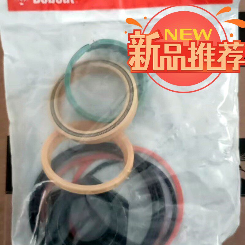 山猫S770大臂油缸修理包7225639