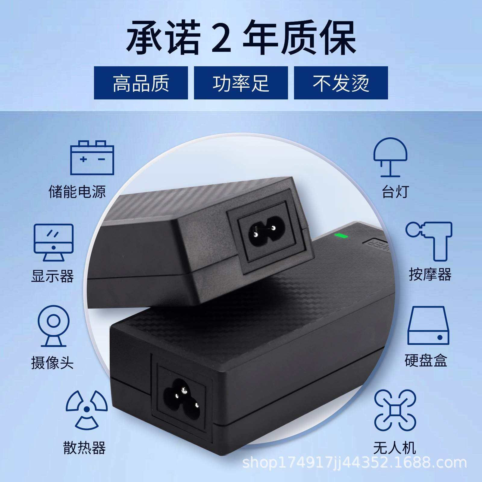 24v5a电源适配器29.2v4a充电器120W安规认证高品质大功率电源