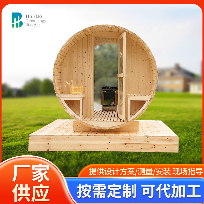 商业洗浴桑拿房设备铁杉木红雪松家用桑拿房远红外多人干蒸房