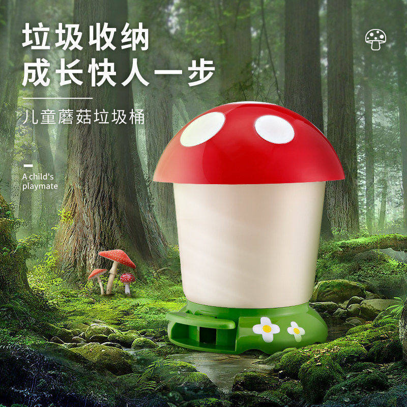 S7K儿童卡通垃圾桶带盖可爱少女脚踏式小型垃圾筒创意迷你垃圾篓