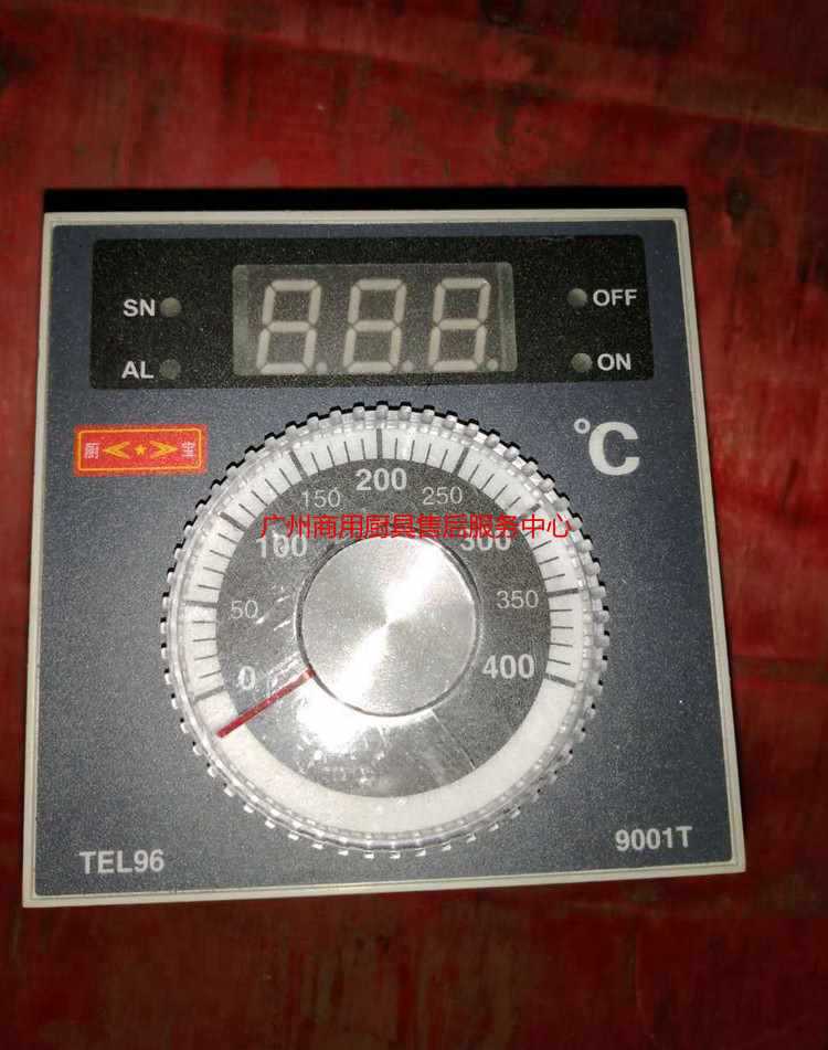 厨宝电烤箱温度表TEL969001T温度控制器厨宝烤箱配件