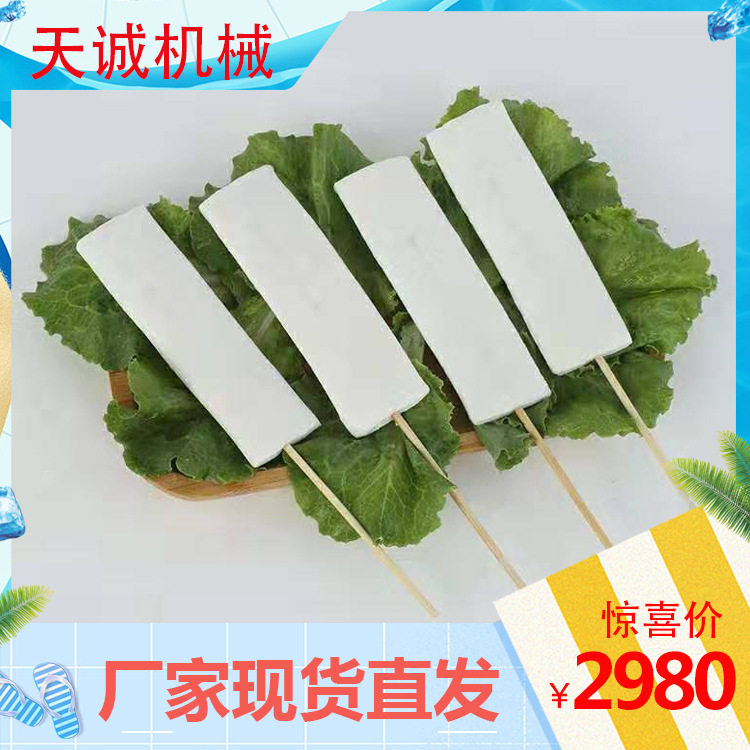 网红小吃脆皮年糕片机油炸火锅食材年糕串机
