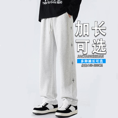 青少年190瘦高个子加长款直筒裤