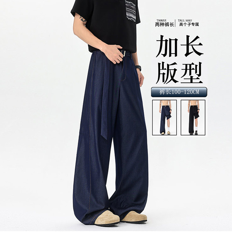 加长版韩式免熨烫西裤新款高个子超长裤子120cm深蓝色打褶休闲裤