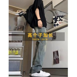 115cm110青少年复古蓝休闲裤 长裤 秋冬 加长版 190高个子微喇牛仔裤