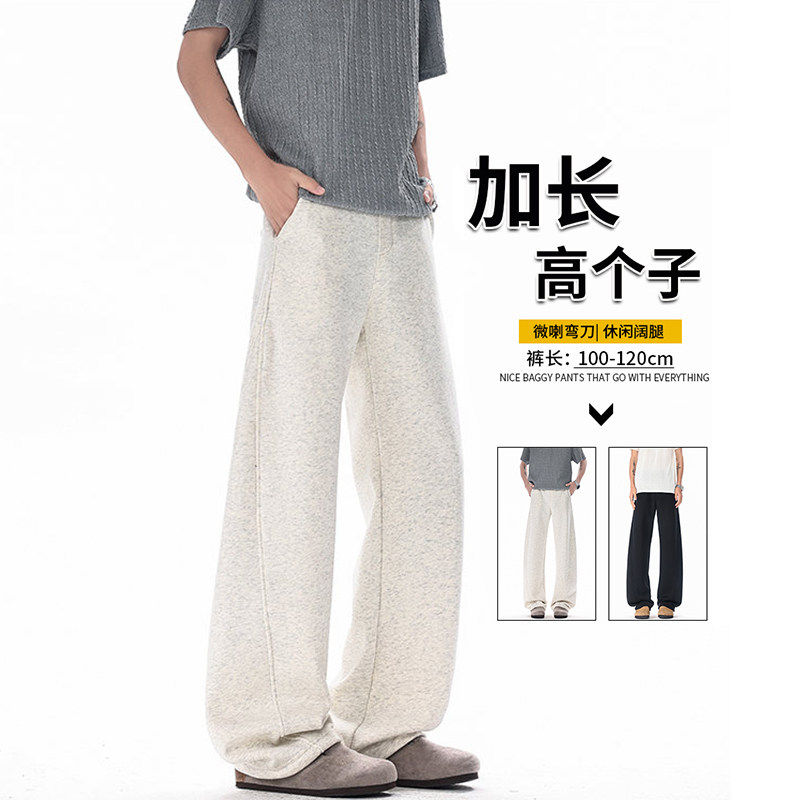 休闲190高个子加长卫裤春季美式高街百搭运动微喇阔腿裤男学生115,男装,休闲裤,淘宝优惠券,粉丝福利购,淘宝优惠卷