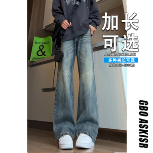 高个子加长弯刀牛仔裤男款秋季宽松微喇裤高街cleanfit高腰直筒裤