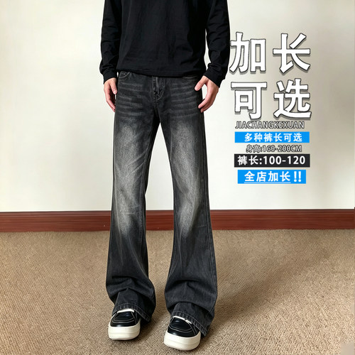 190cm高个子男生leanfit牛仔裤