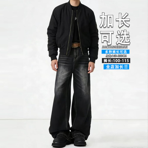 190高个子cleanfit牛仔裤男夏季