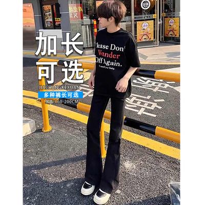 加长版黑色cleanfit牛仔裤男