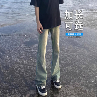 加长版牛仔裤男款高个子痞帅cleanfit裤美式高街直筒显瘦微喇长裤