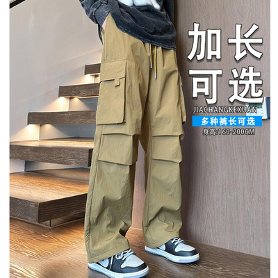 加长裤子瘦高个子男生秋季青少年