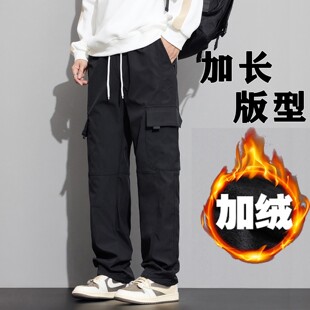 加长版工装裤男宽松直筒阔腿裤秋冬款高个子190cm青年男生休闲裤
