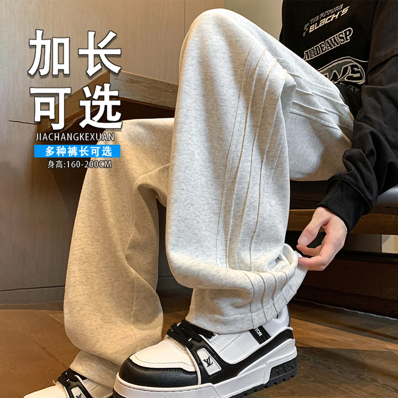 加长版运动卫裤男高个子秋季美式
