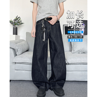 微喇原牛牛仔裤 高街阔腿裤 男生190高个子春季 宽松美式 新款 加长版