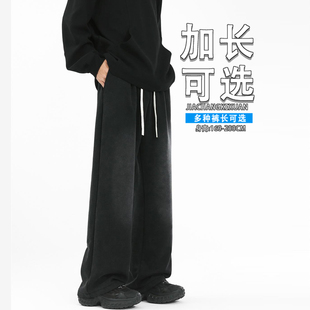 重磅宽松直筒休闲裤 加长版 男高个子春秋季 垂感水洗牛仔裤 潮牌美式