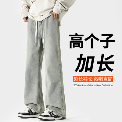 190瘦高个子加长男裤青少