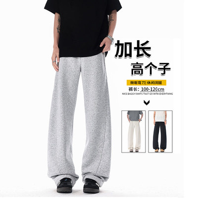 潮男高街百搭休闲裤学生115加长