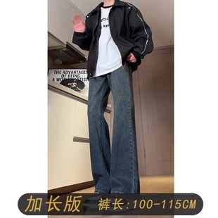 加厚高街vibe裤 加长男裤 男微喇裤 复古直筒牛仔裤 子 高个子190美式