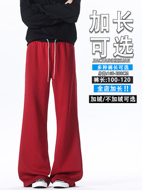 190cm加长版红色弯刀运动裤男女