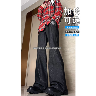 高个子黑色提花加长拼接牛仔裤男