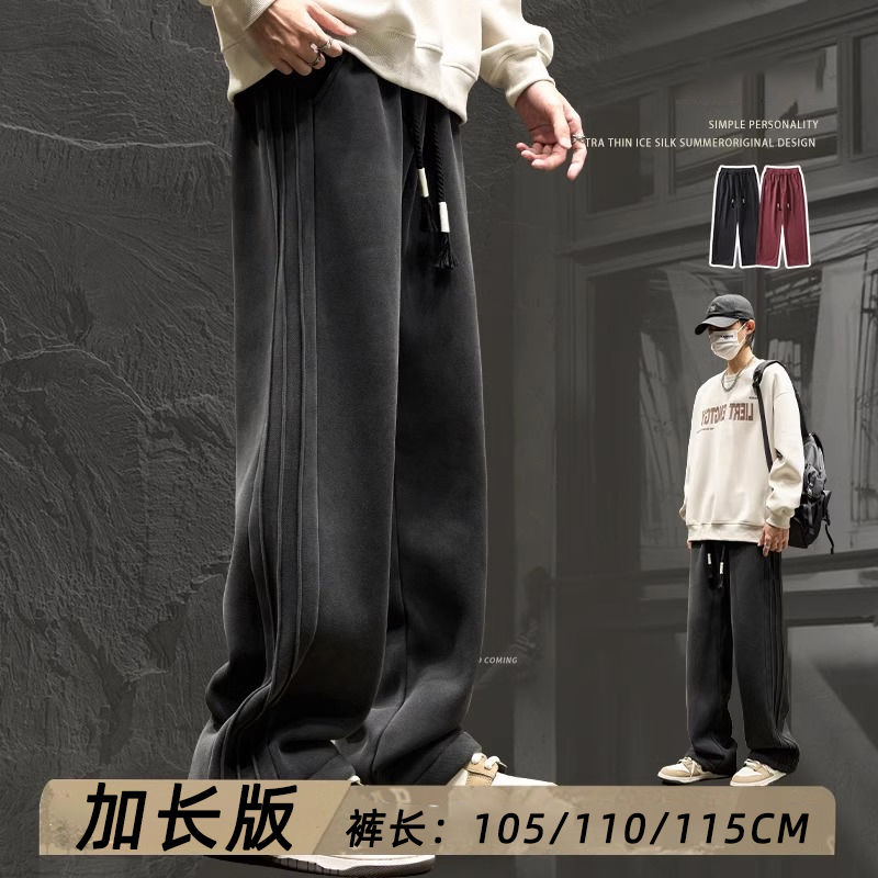 加长版运动裤男高个子