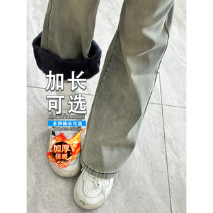 美式高街高个子黄泥色微喇叭牛仔裤男加长版秋冬加绒直筒超长裤子