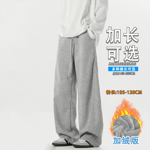 裤 加绒宽松运动裤 子男青少年弯刀休闲裤 卫裤 子超长款 高个子加长版