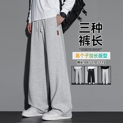 190高个子3g重磅卫裤男生青少年