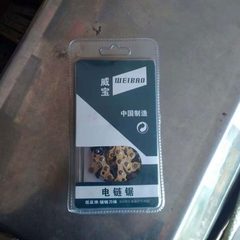 电锯链条16寸电锯电链锯链子木工手持220V家用虎头伐木锯导板配件
