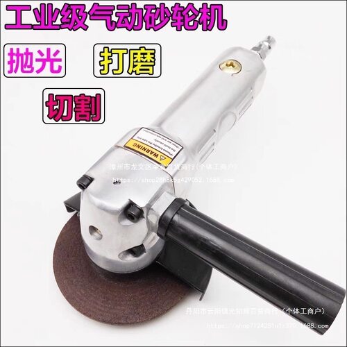 气动4寸工业级角磨机切割抛光
