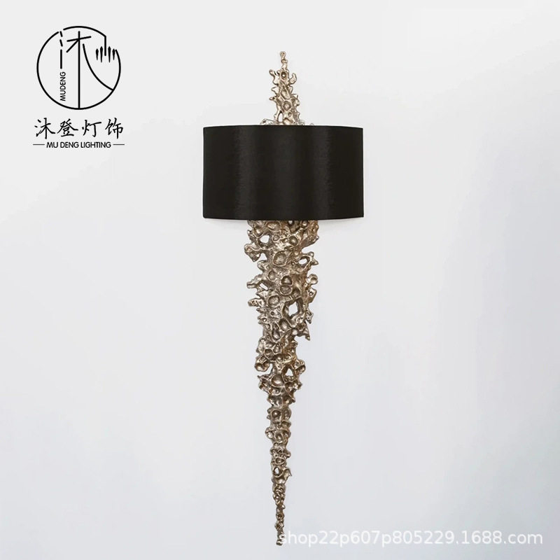 沐登全铜熔岩树枝壁灯