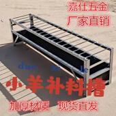 2026槽羊食槽可调槽子皮料补料输送带大羊羊小开口不到料槽吃羊羔