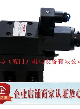 台湾PAEFOR精确比例阀EBG-10-H-5016L EBG-10-C